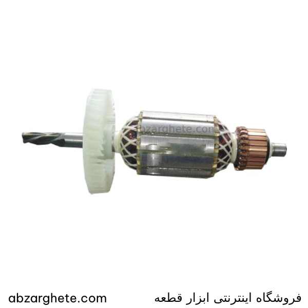 آرمیچر 1135 بوش