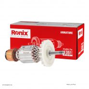 آرميچر سنگ فرز 1351 طرح بوش برند رونیکس ronixپاکت