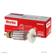 آرميچر ميني 1375 طرح بوش برند رونیکس ronixپاکت