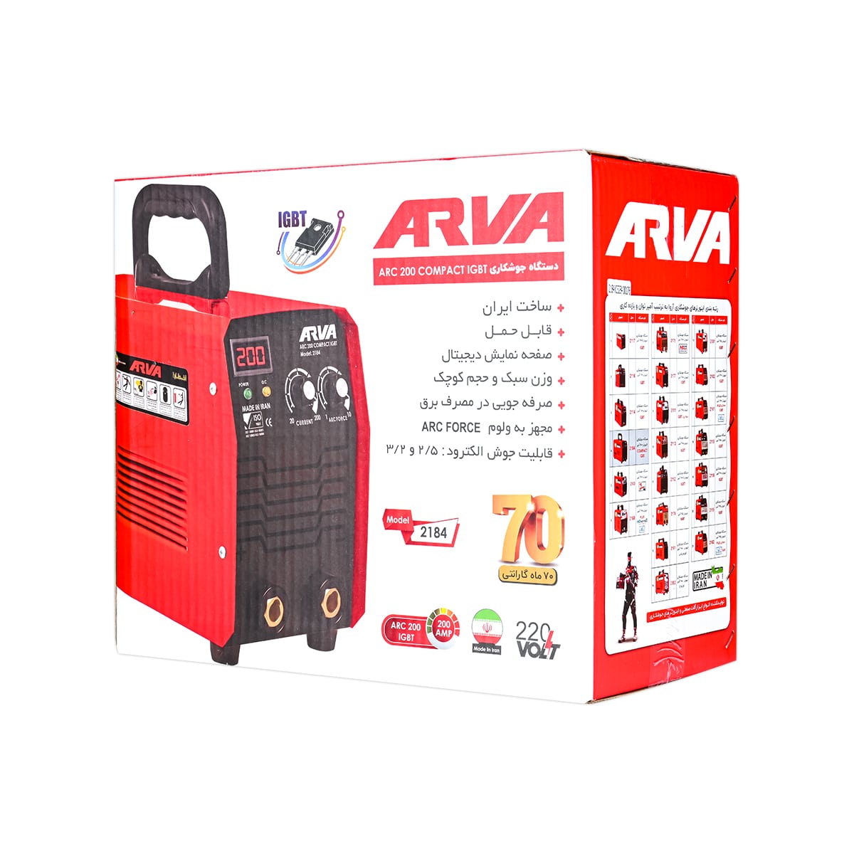 Inverter-welding-machine-ARC-200-IGBT-Compact-model-2184-5 arva-2184-4