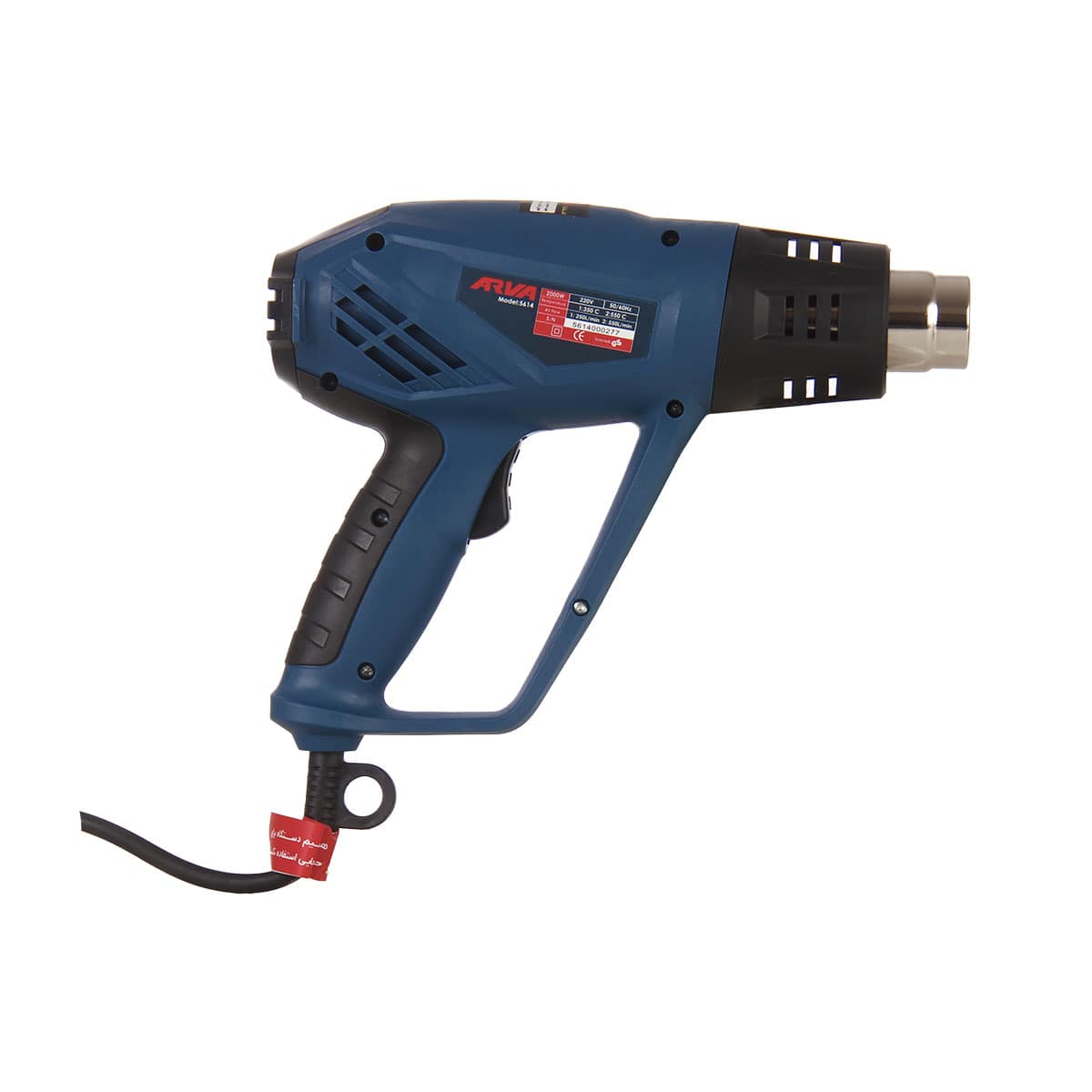 heat-gun-model-5614-2 arva-5614-2