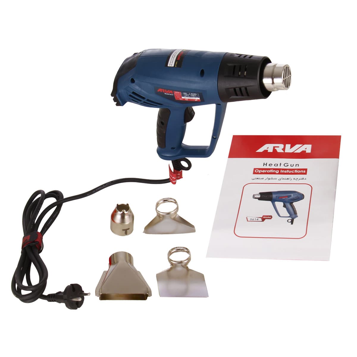 heat-gun-model-5614-3 arva-5614-3