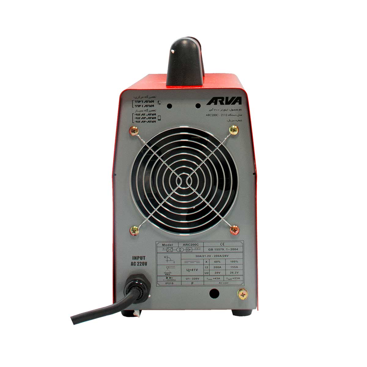 welding-inverter-model-2112-3 arva-2112-2