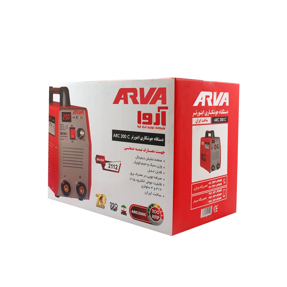 welding-inverter-model-2112-6 arva-2112-4