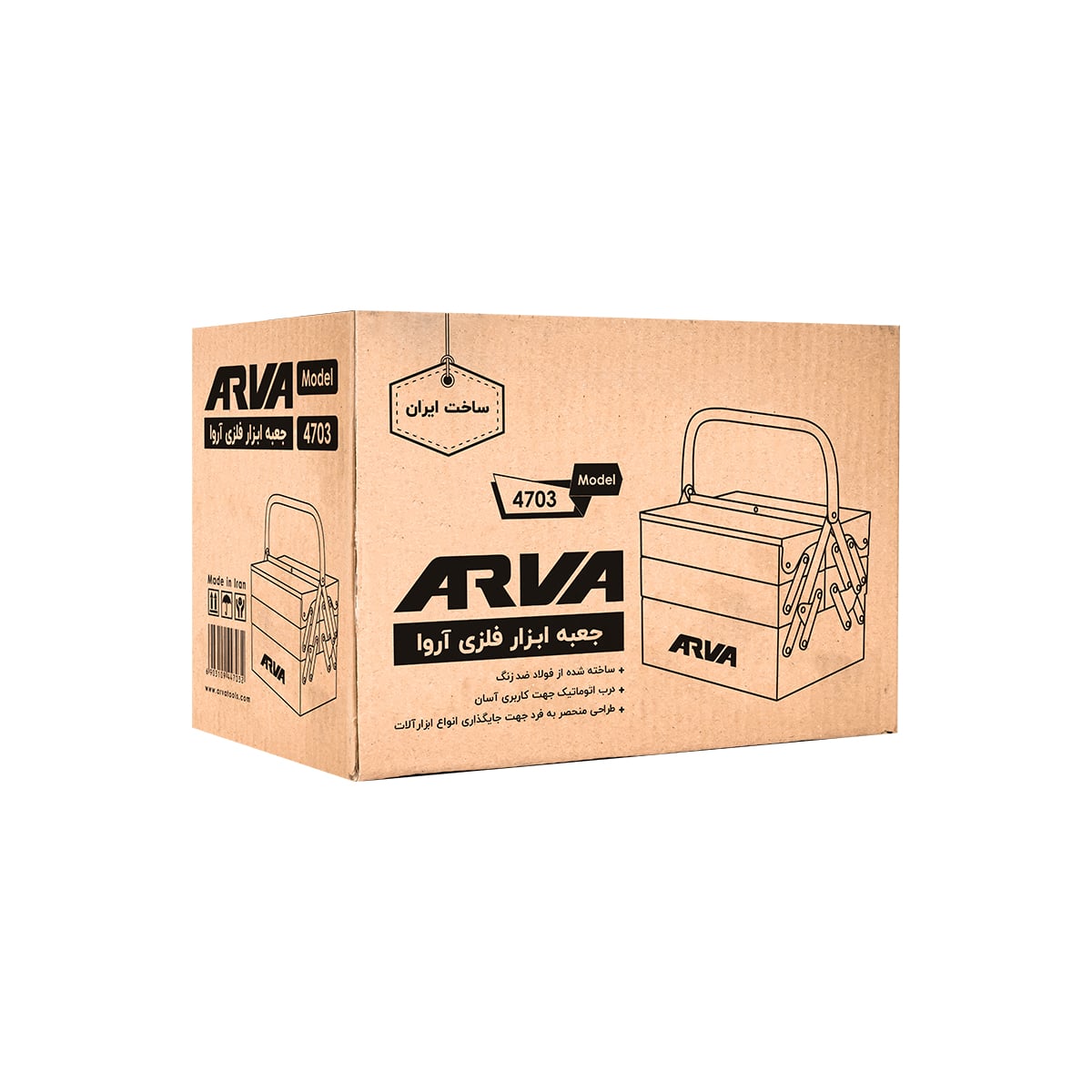 Toolbox-model-4703-4 arva-4703-4