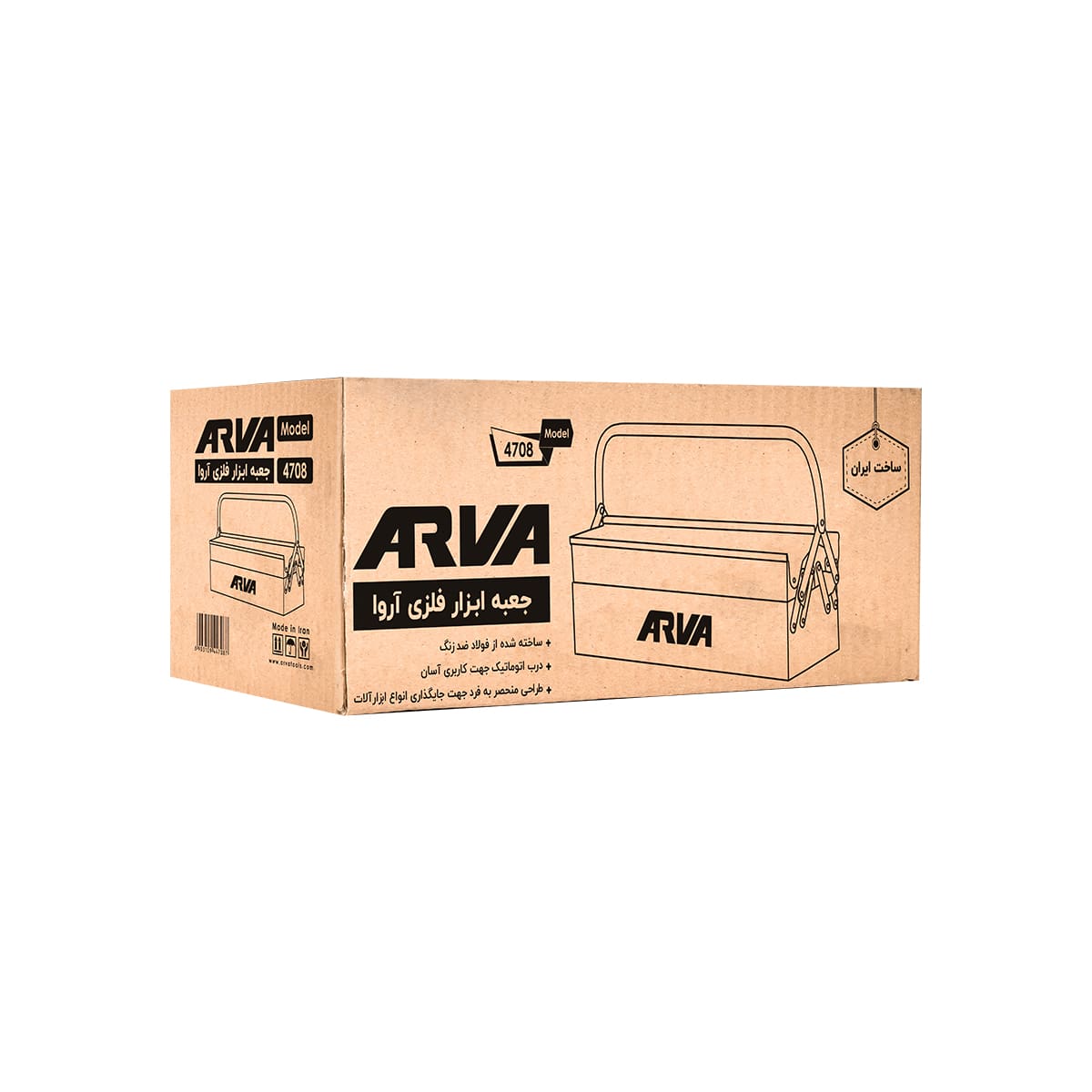 Toolbox-model-4708-4 arva-4708-4