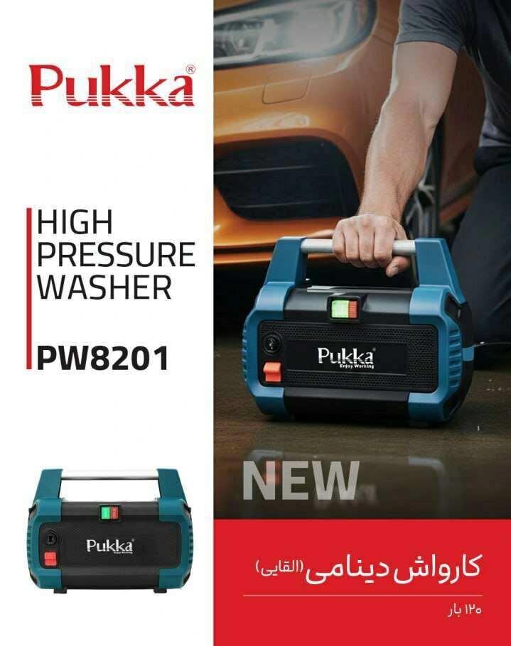 pukka-pW8201-1