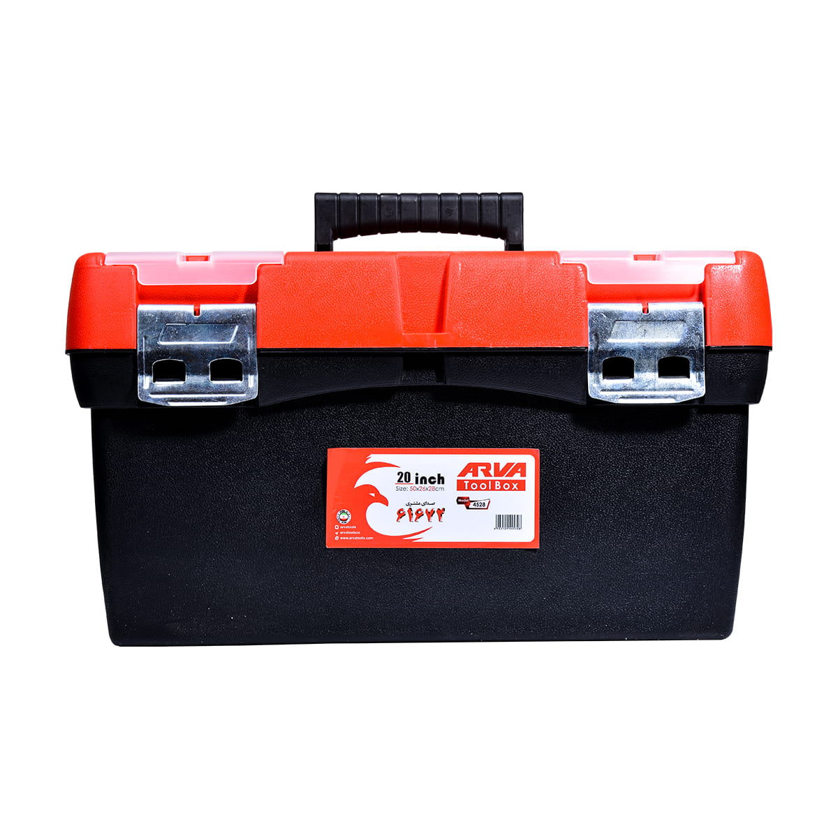 tool-box-model-4528-1 arva-4528-1