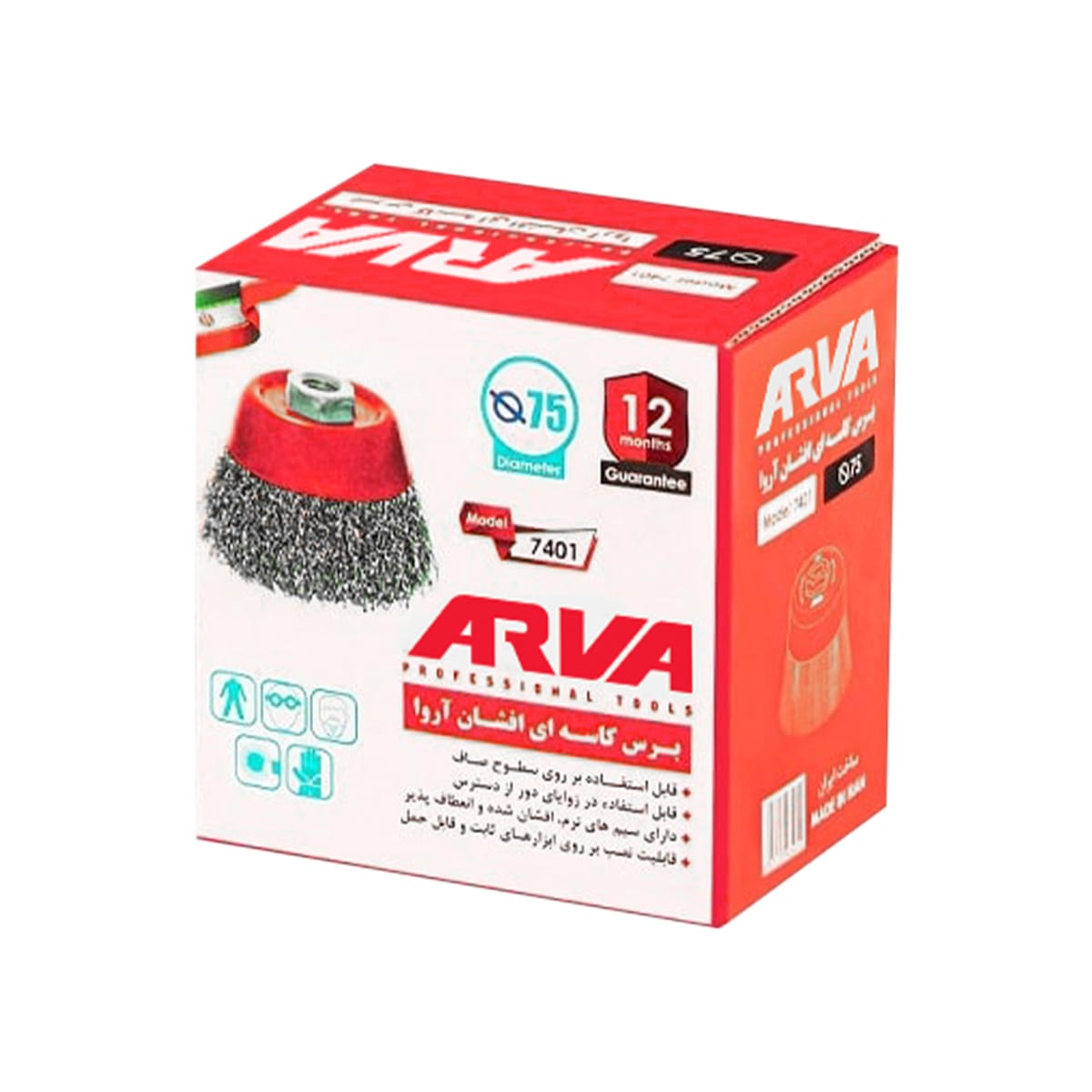 wire-cup-brushes-model-7401-2 arva-7401-2
